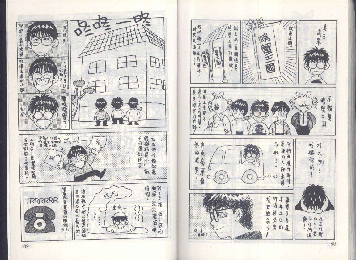 第92页