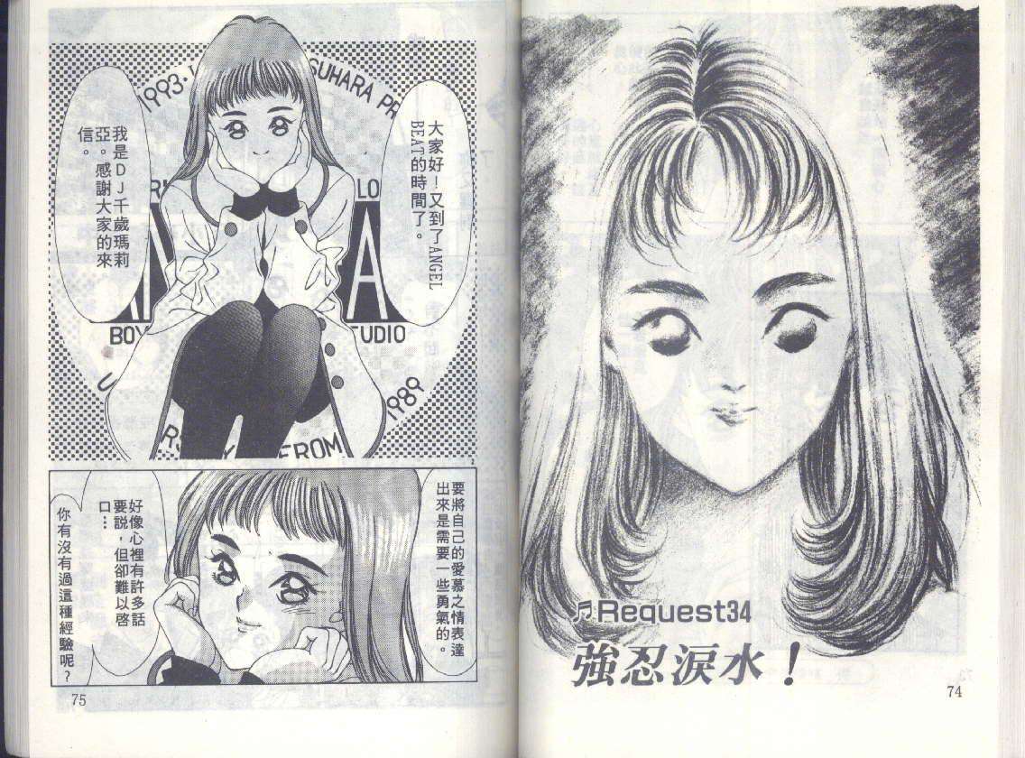第34页