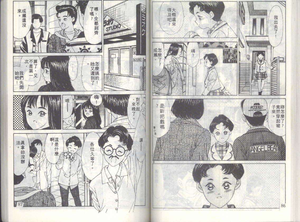 第40页