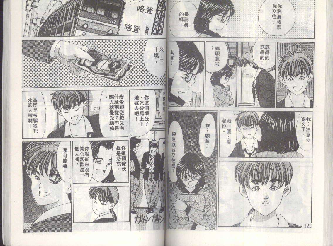 第58页