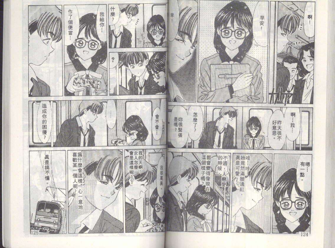 第59页
