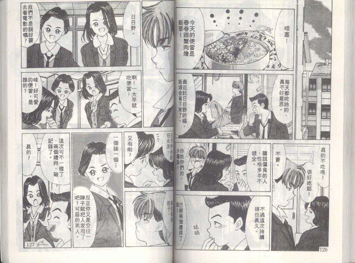 第60页