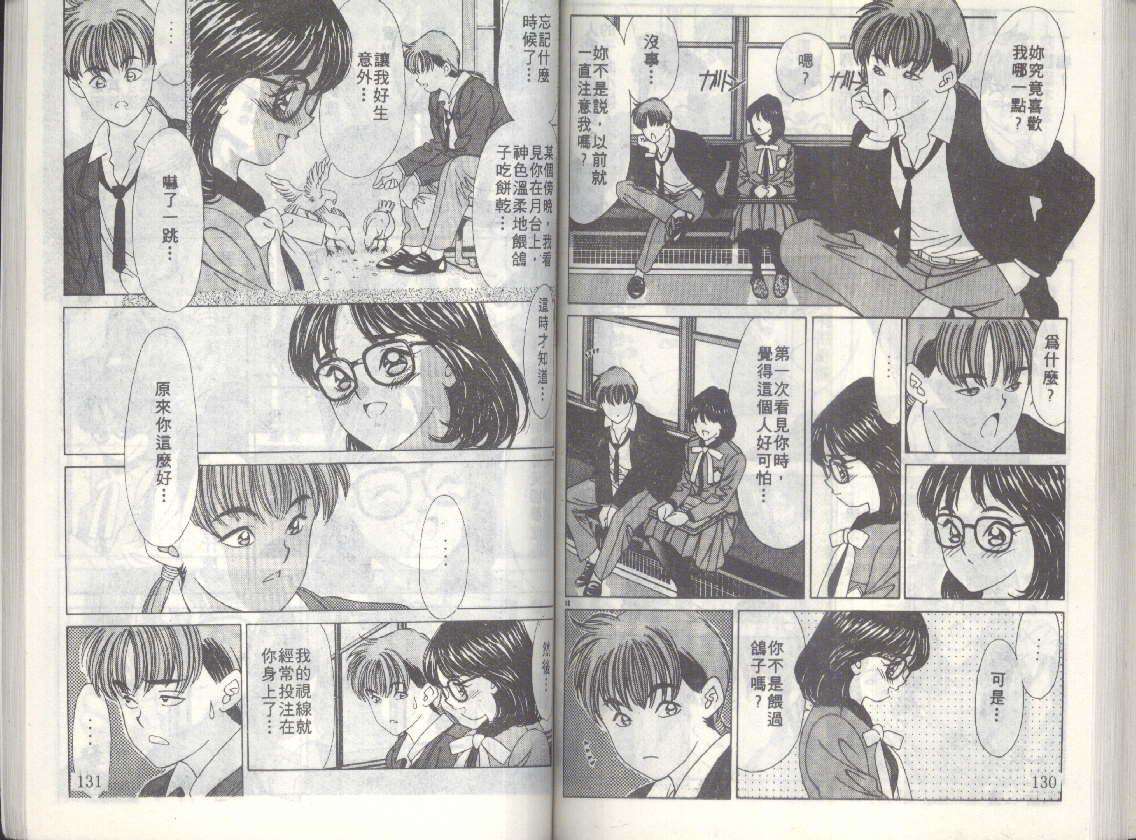 第62页