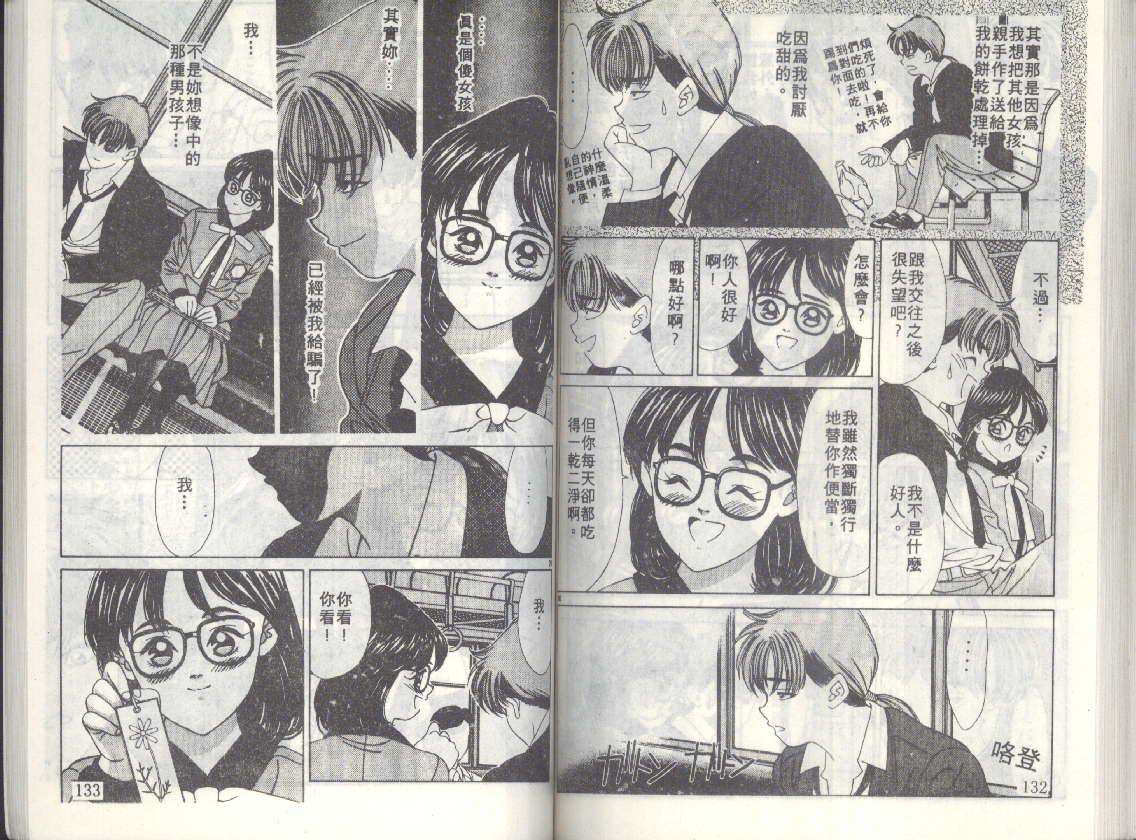 第63页