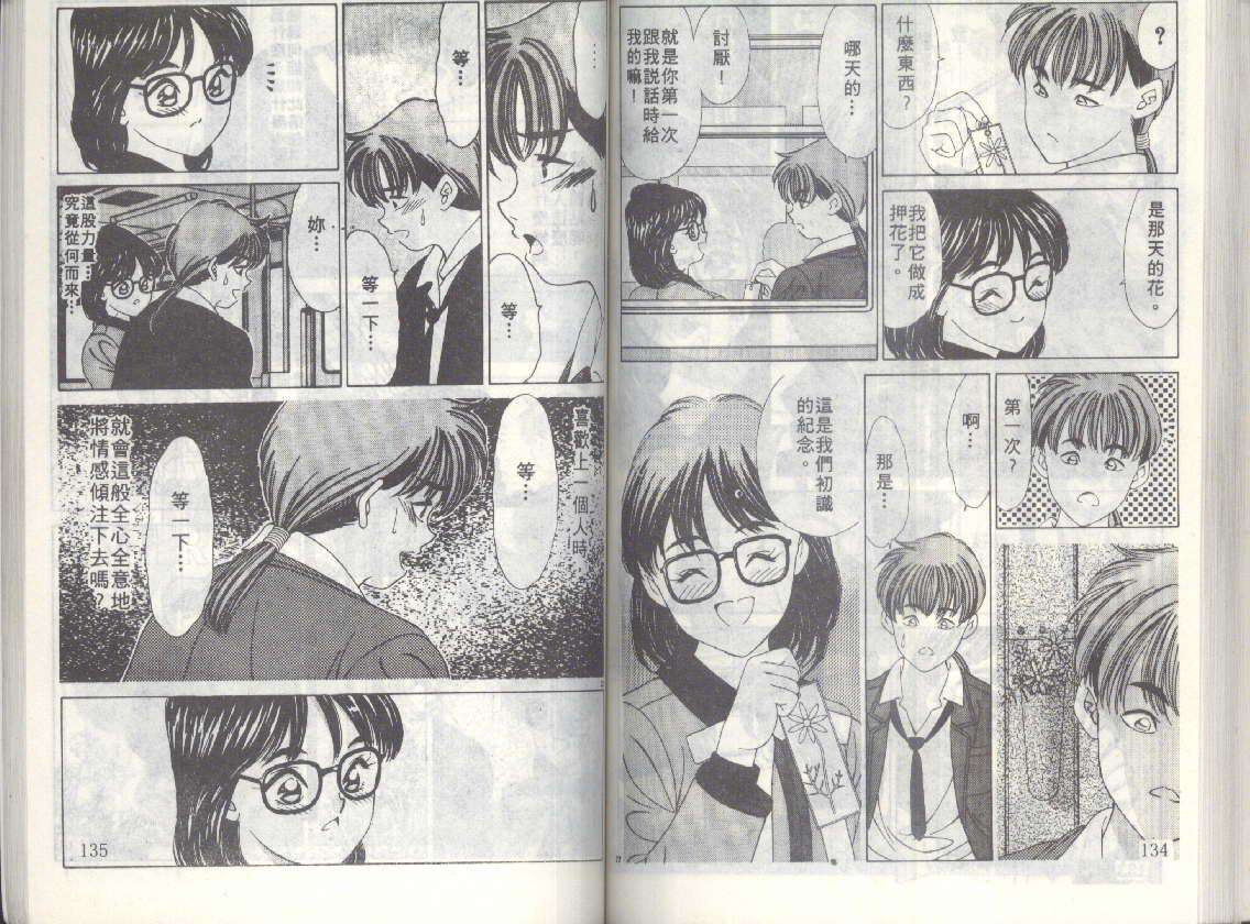 第64页