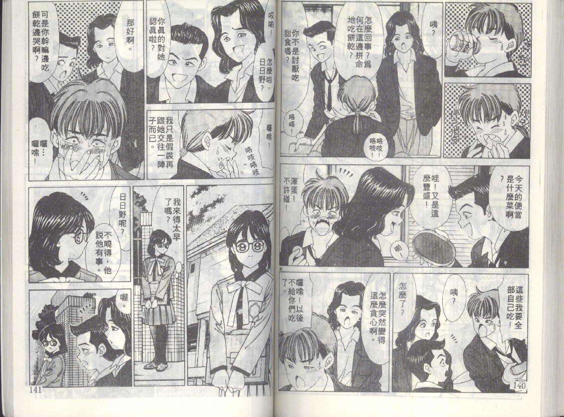第67页