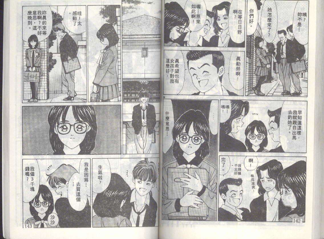 第68页