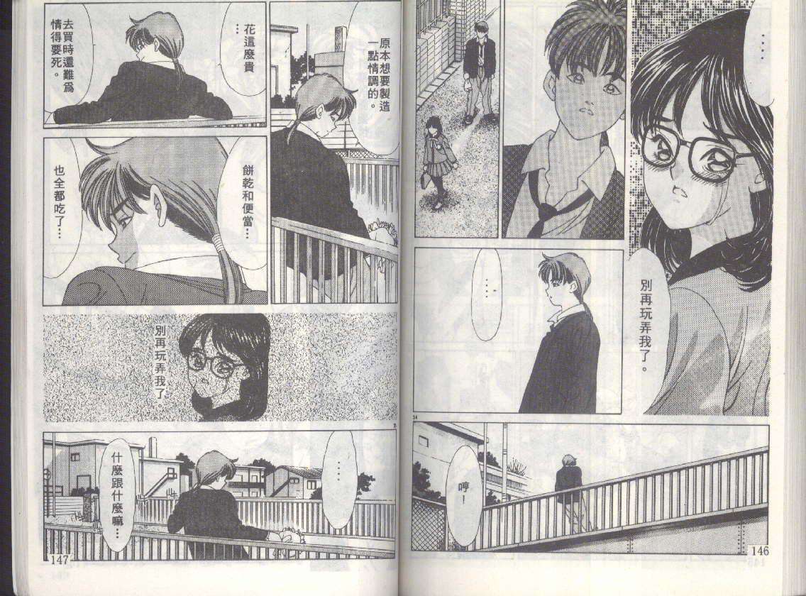 第70页