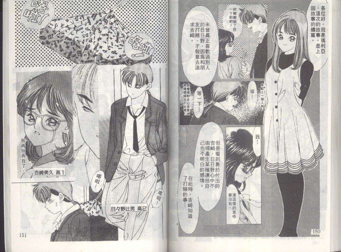 第72页