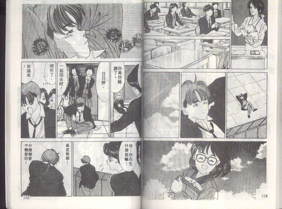 第74页