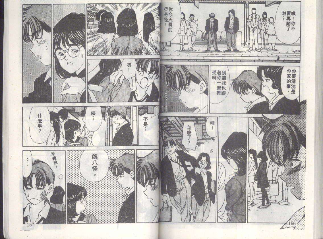 第75页