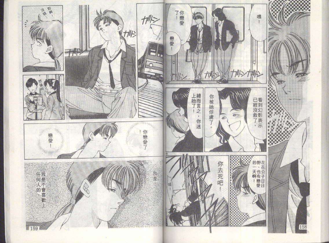 第76页