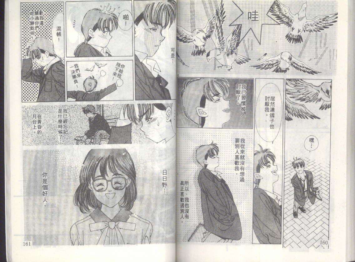 第77页