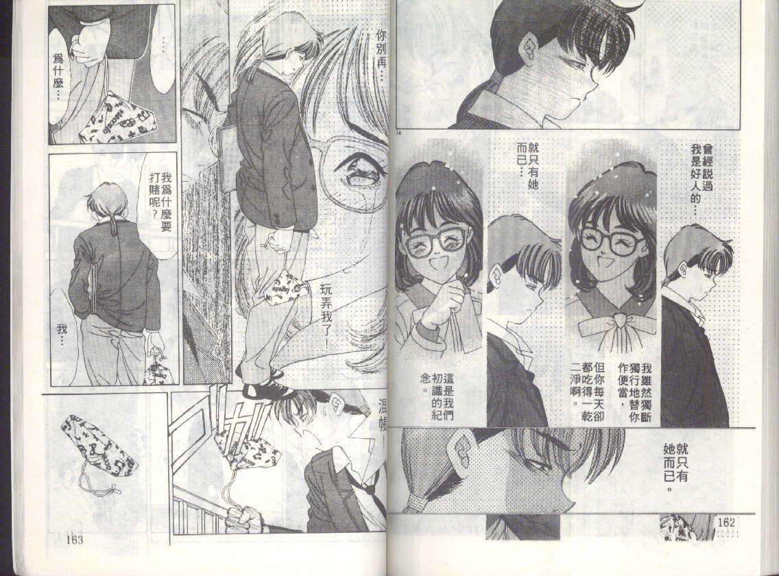 第78页