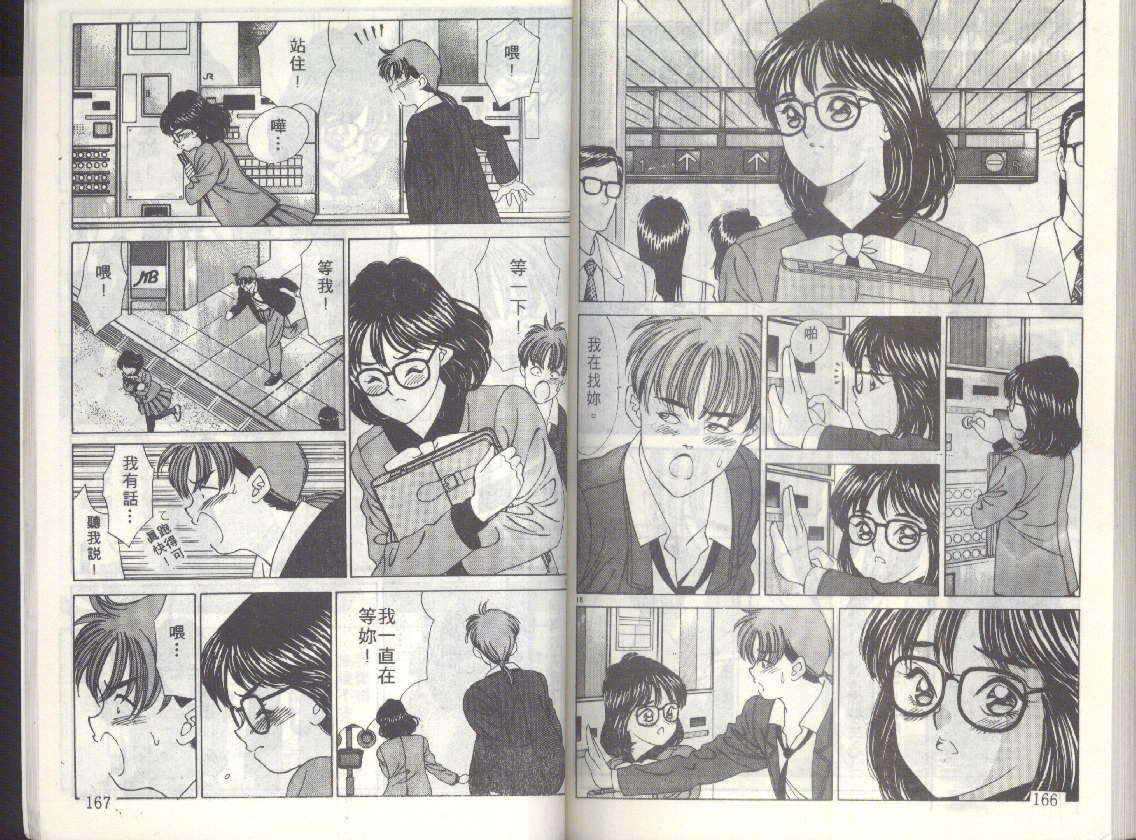 第80页