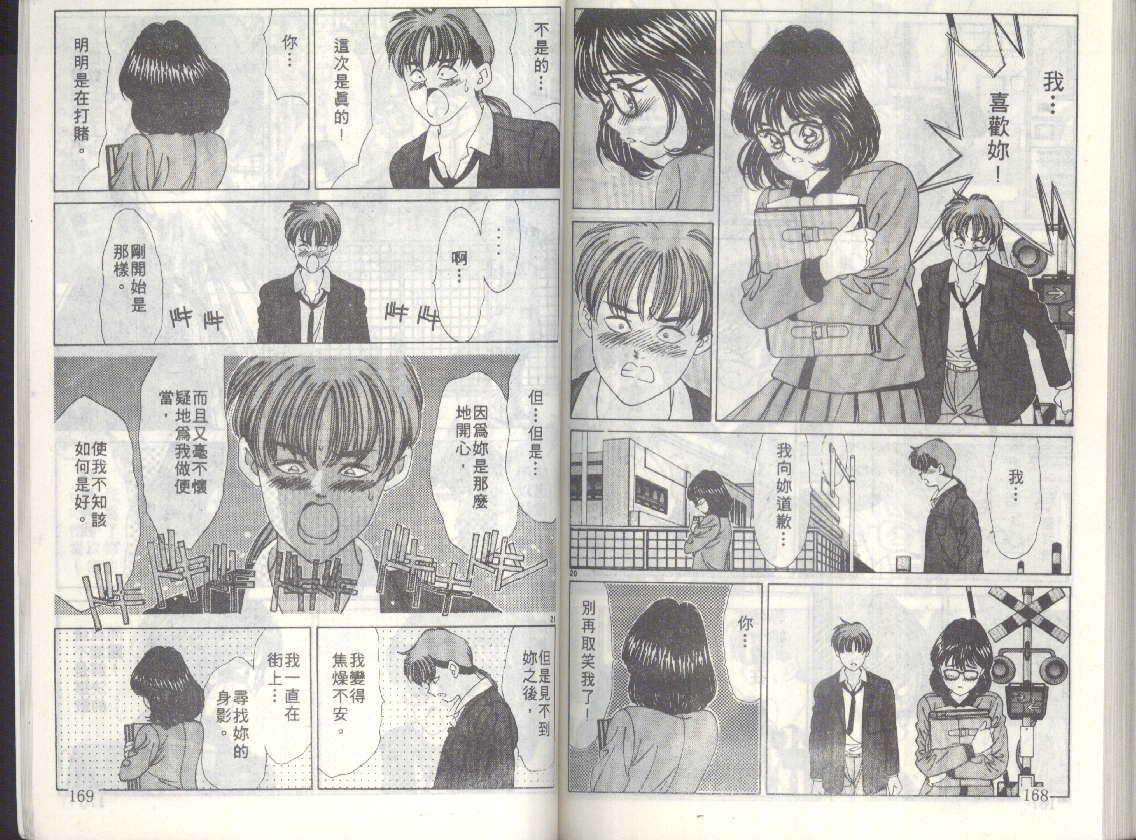 第81页