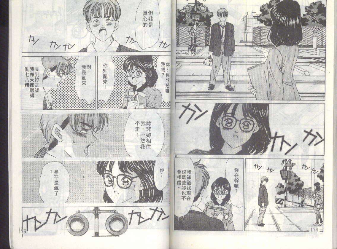第84页