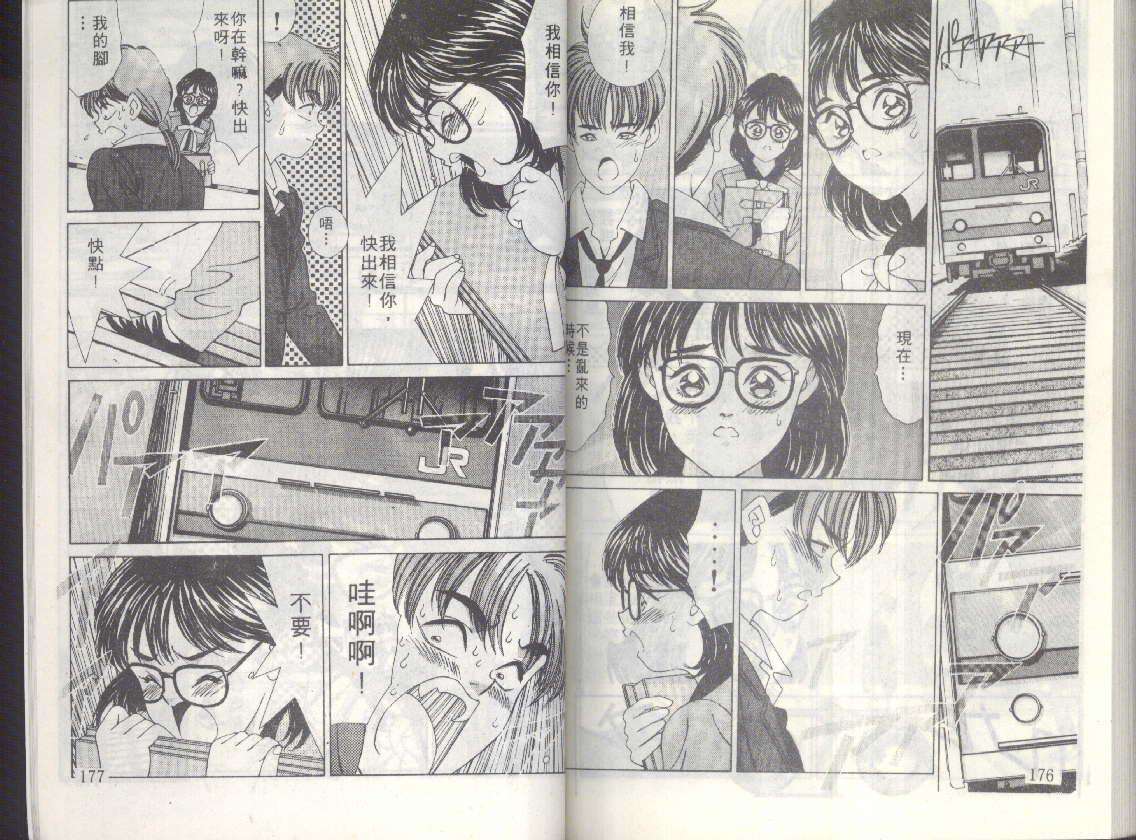 第85页
