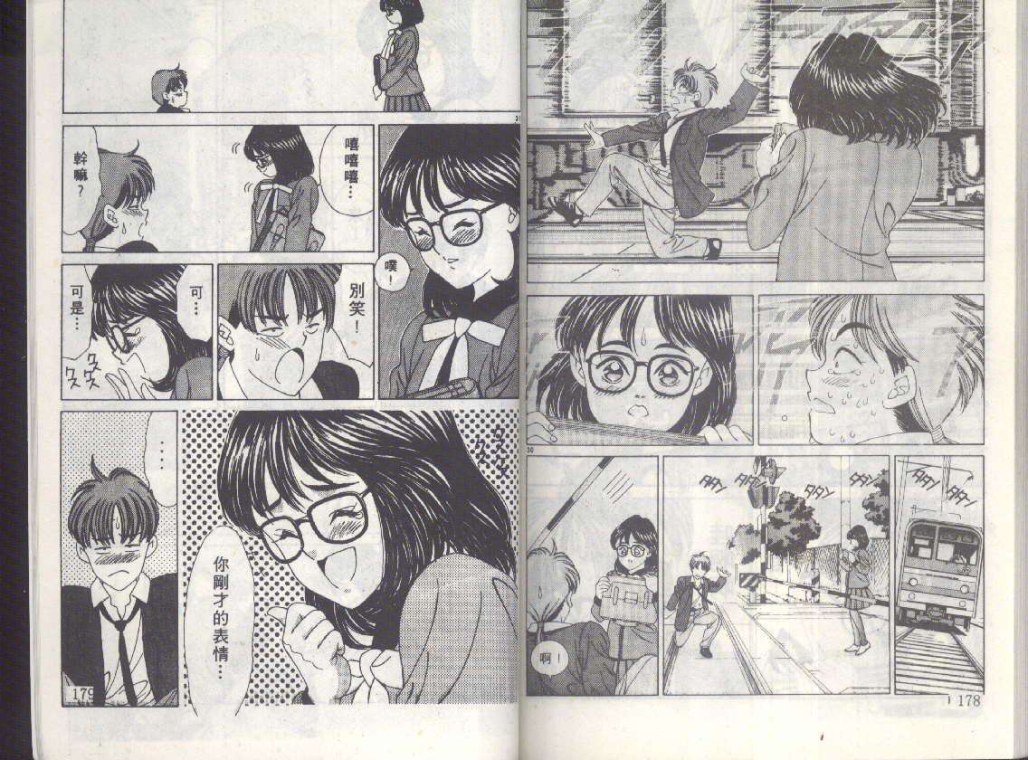 第86页