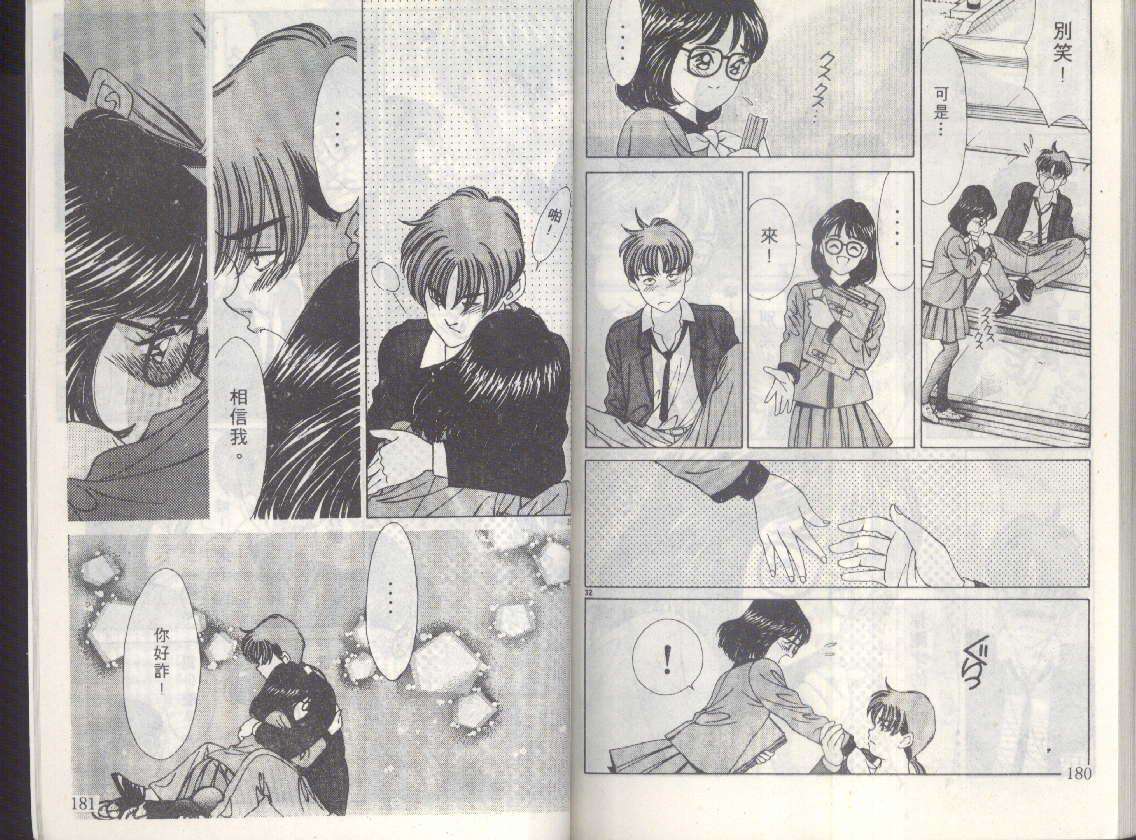 第87页