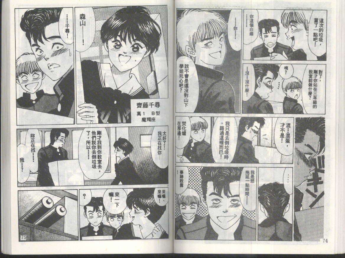 第35页