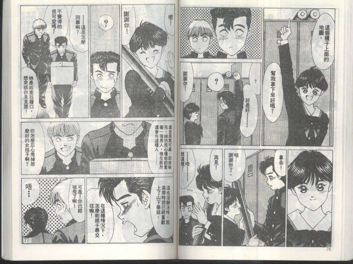 第36页