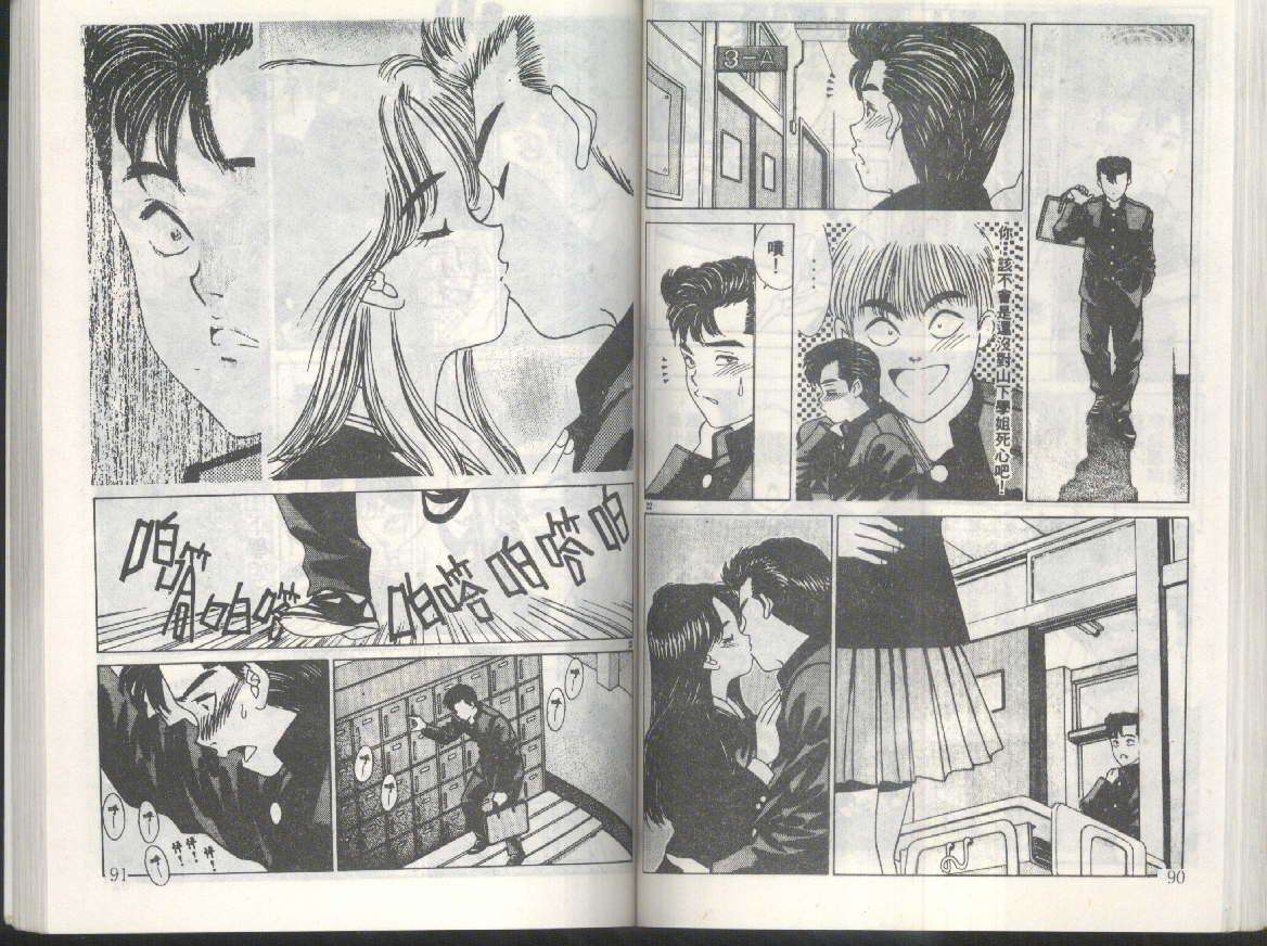 第43页
