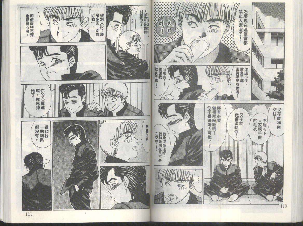 第53页