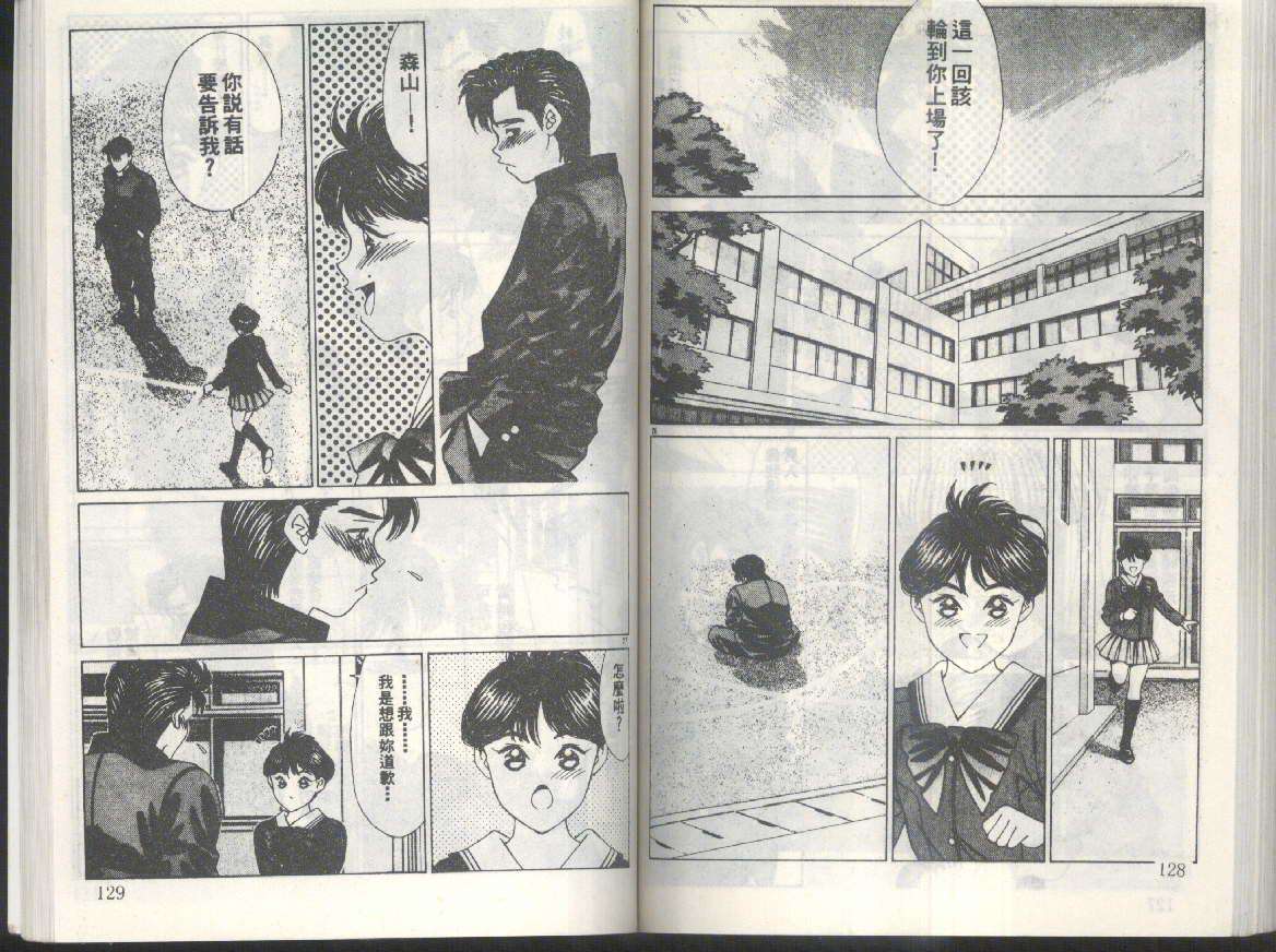 第62页