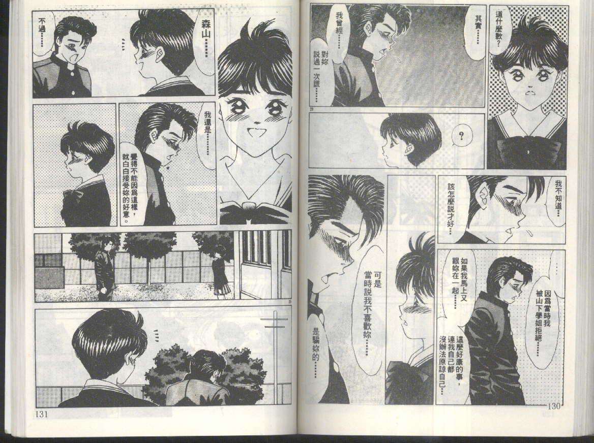 第63页
