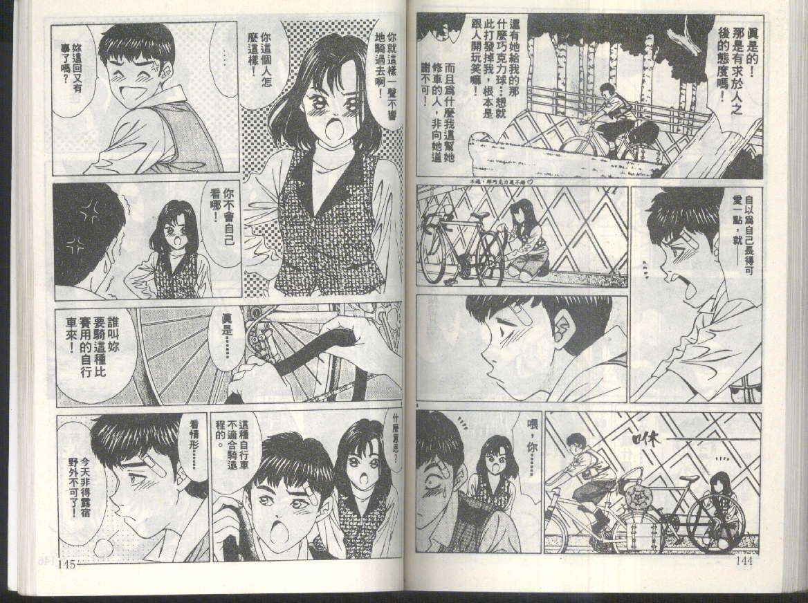 第70页
