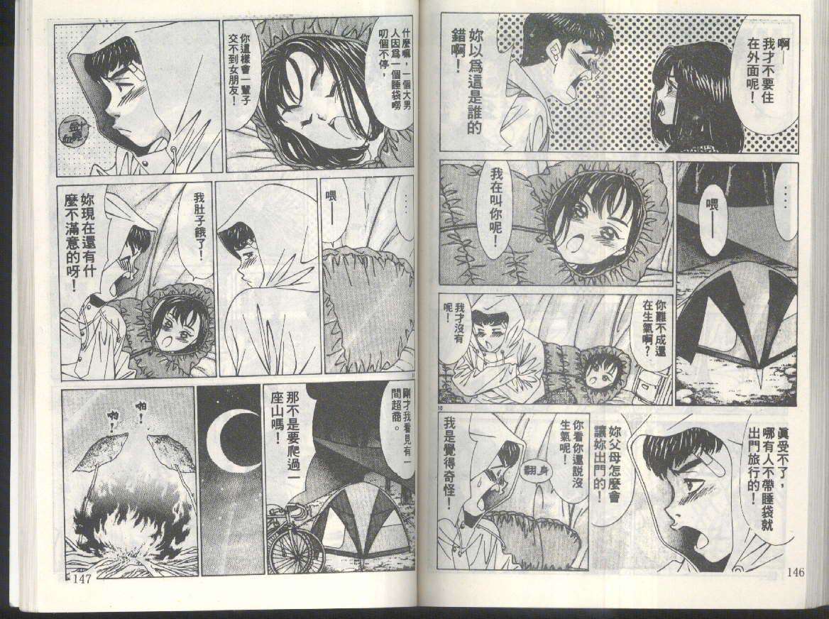 第71页