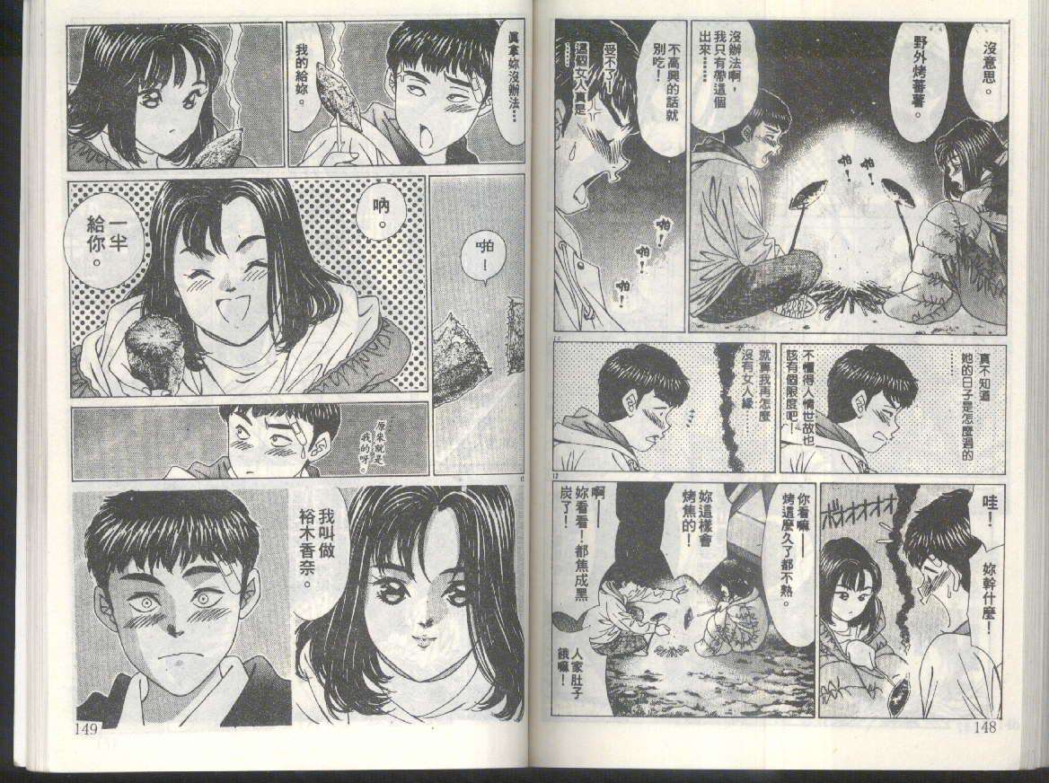 第72页