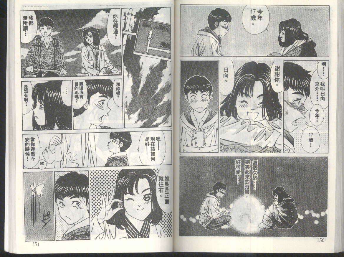 第73页