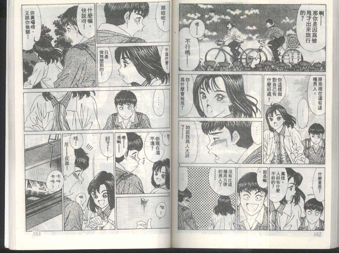 第74页