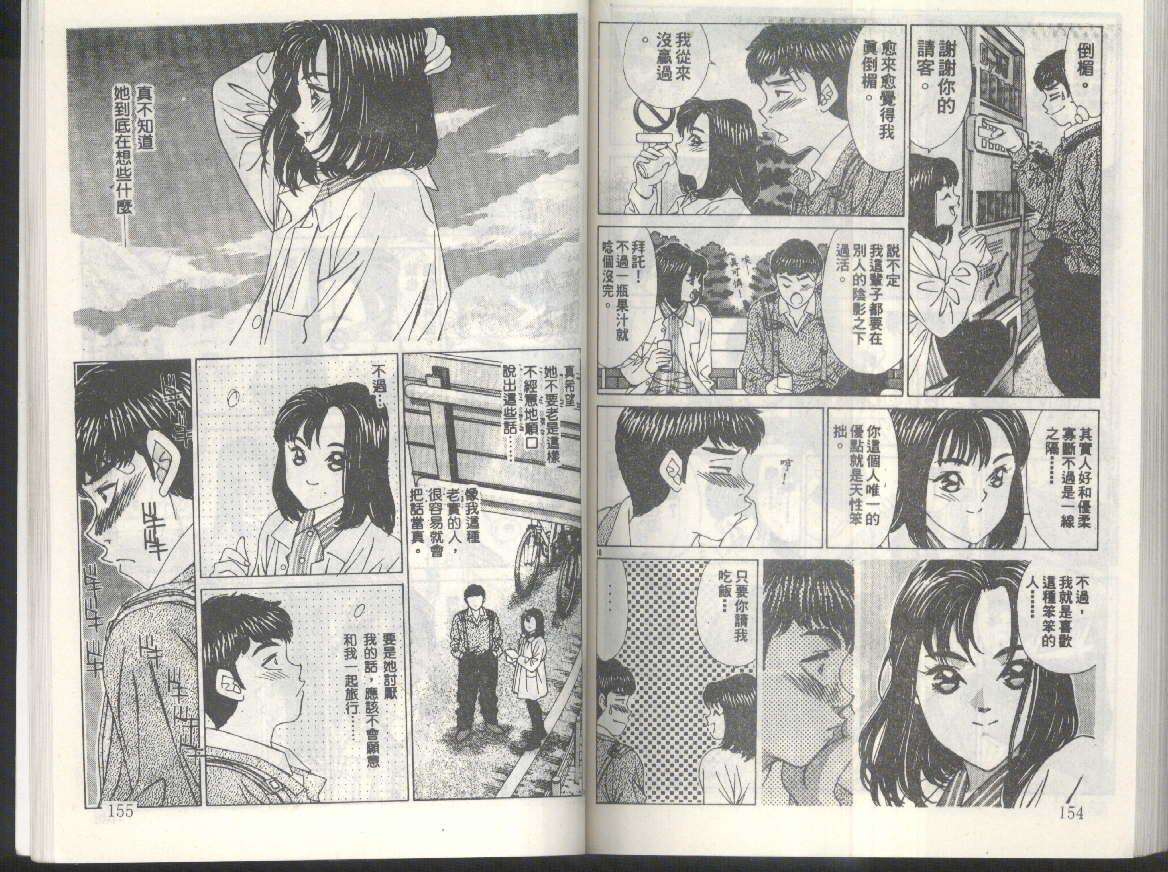 第75页