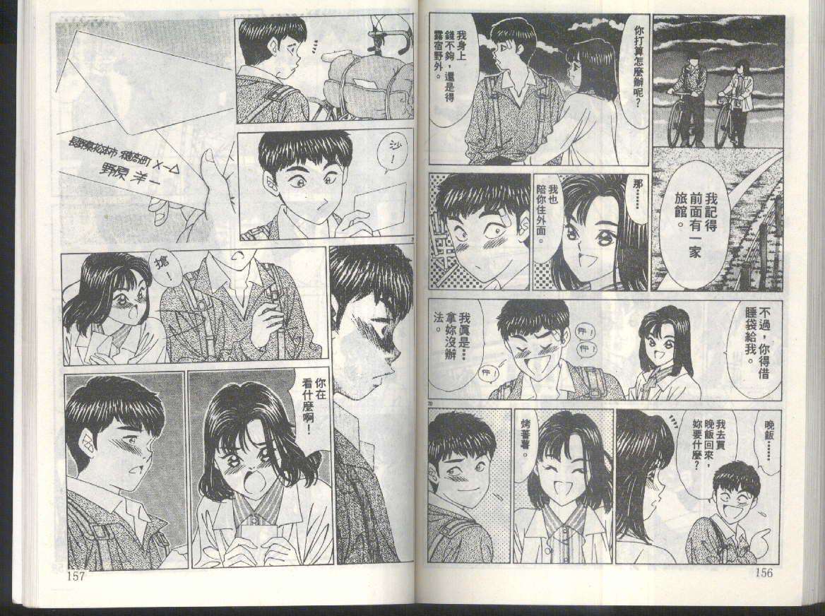 第76页