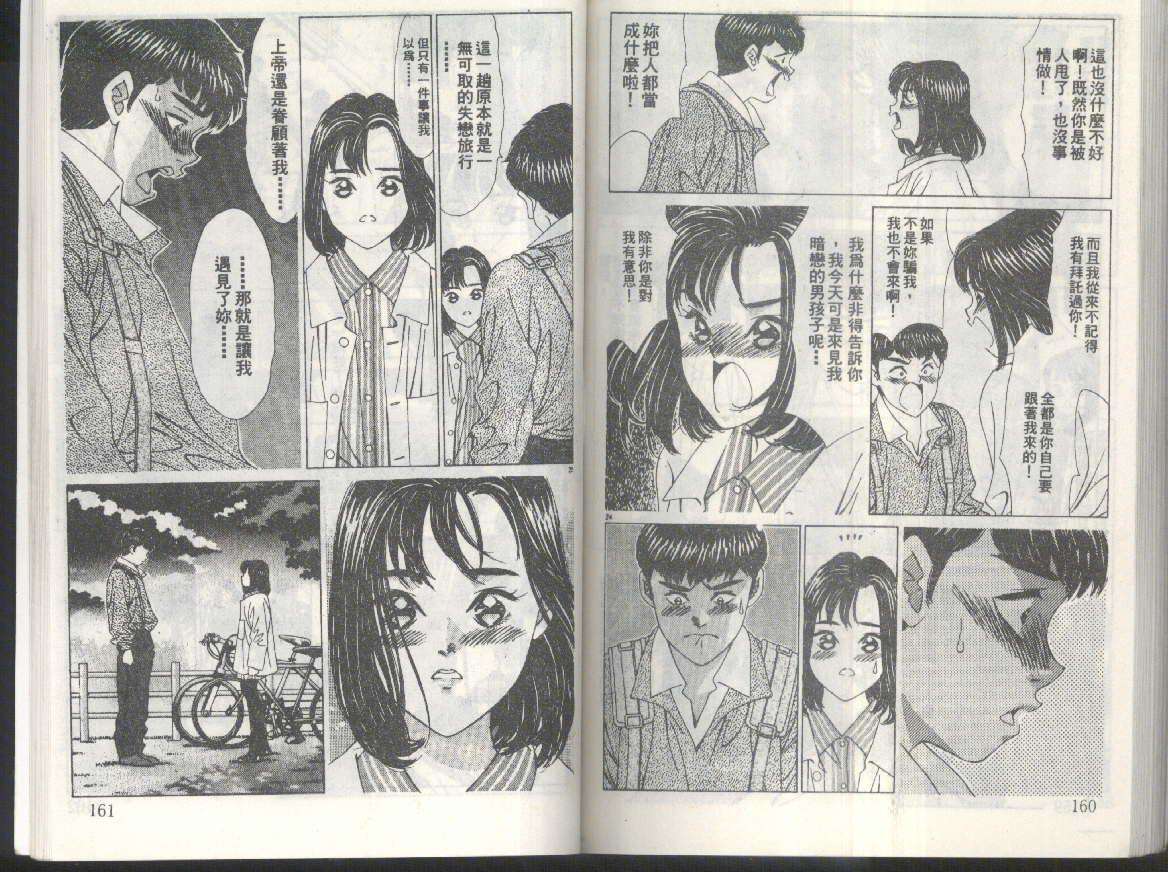 第78页