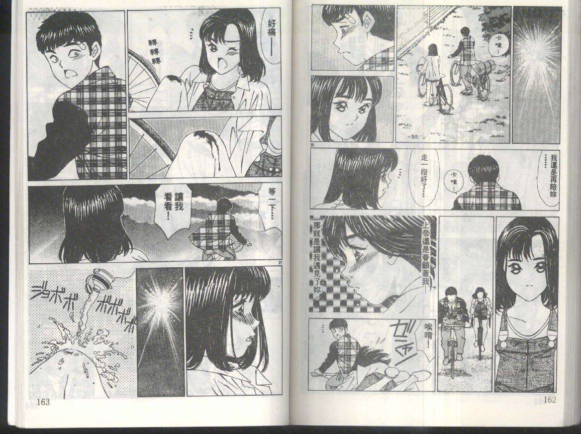 第79页