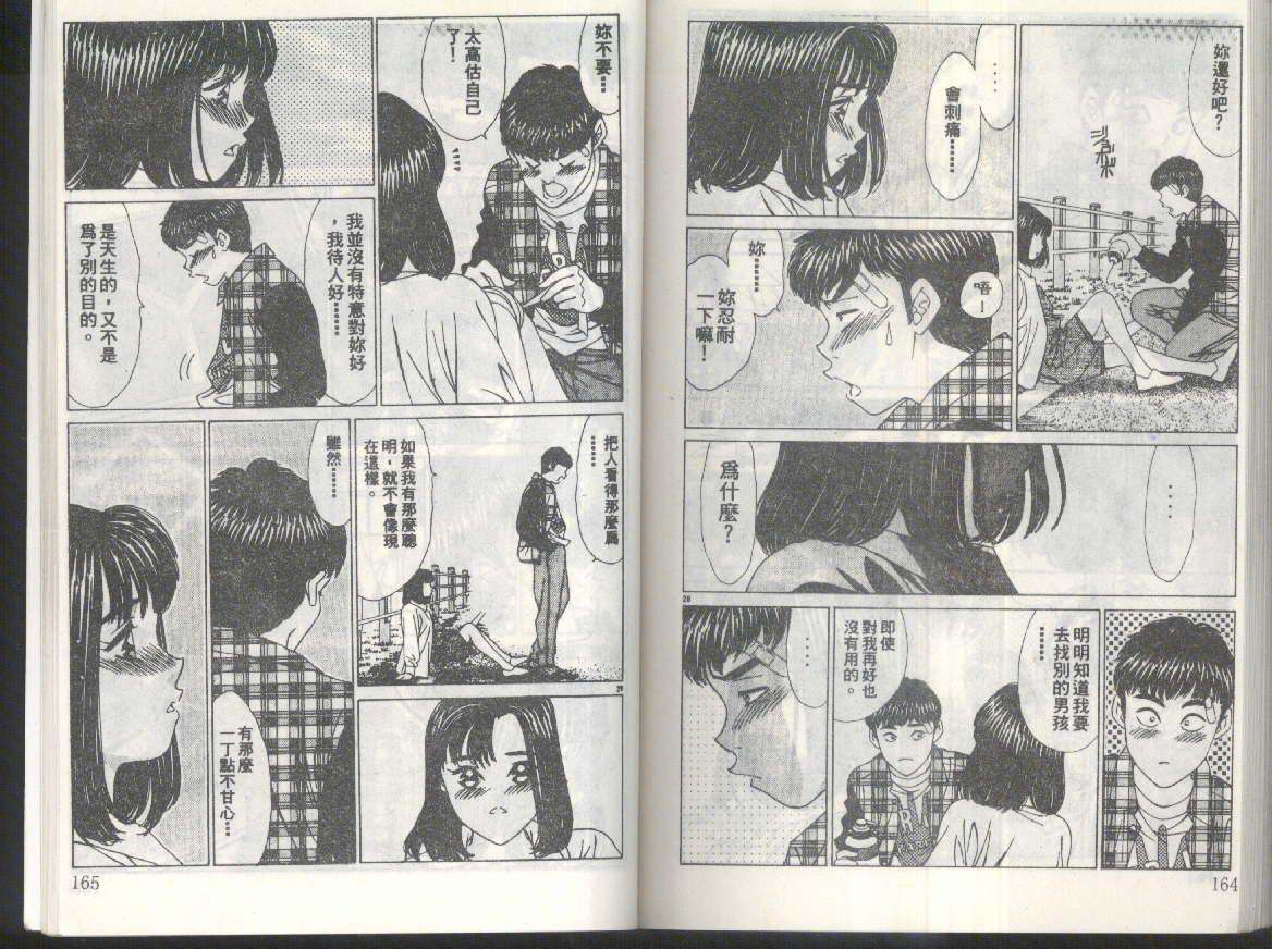 第80页