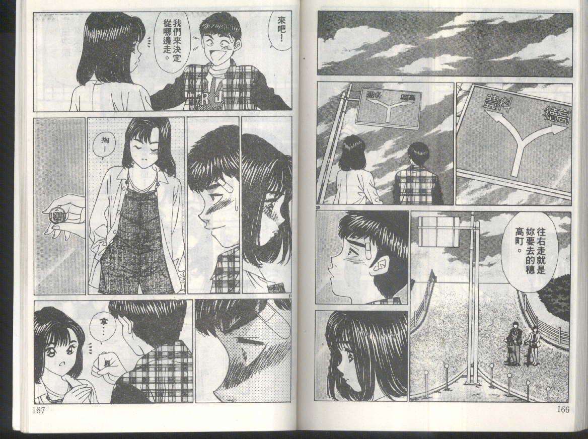 第81页