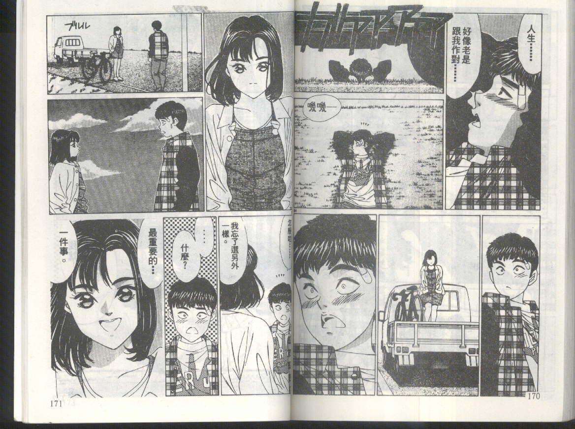 第83页