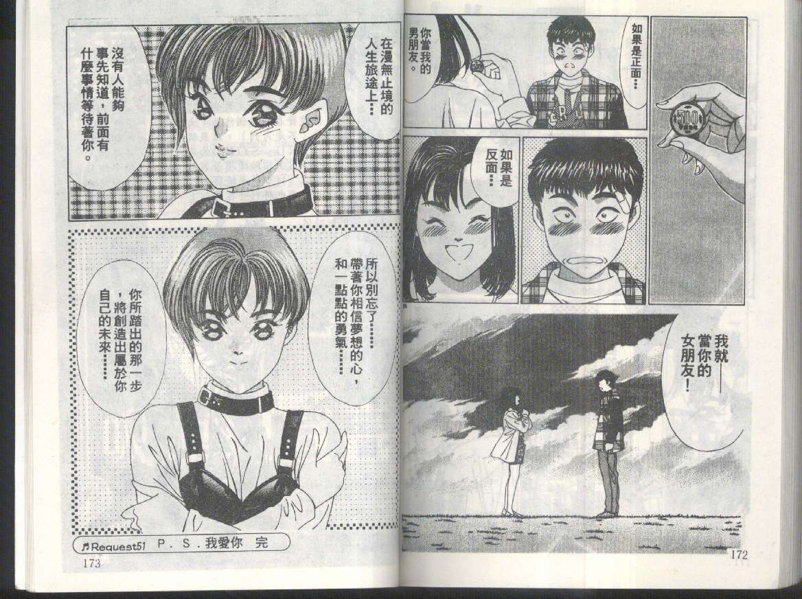 第84页