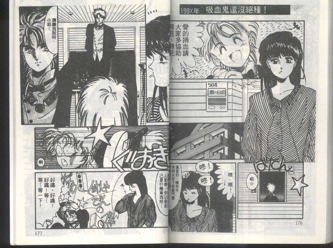 第86页
