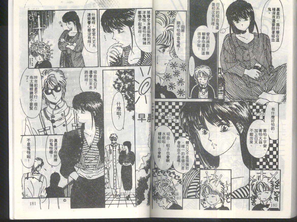 第88页