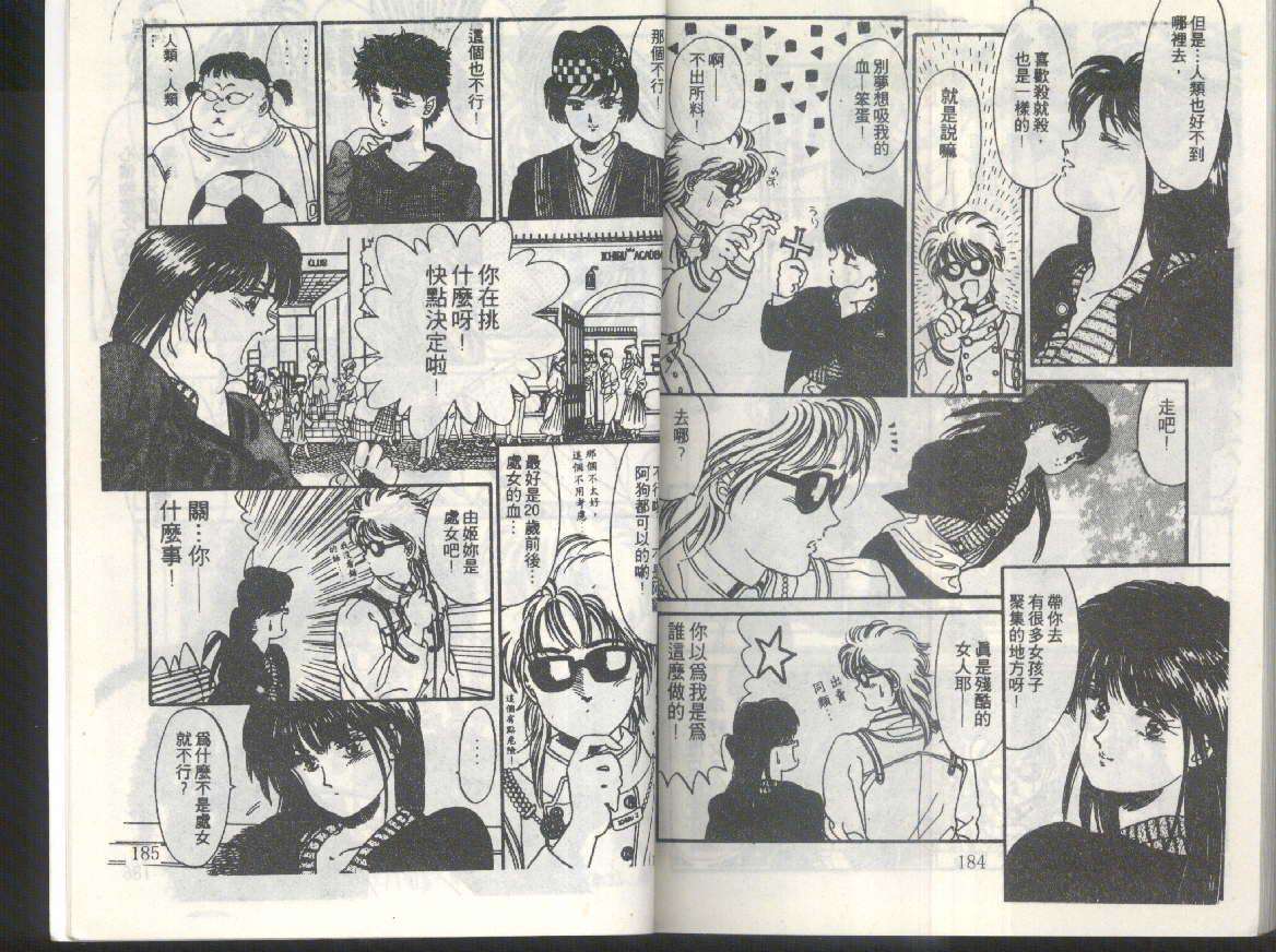 第90页
