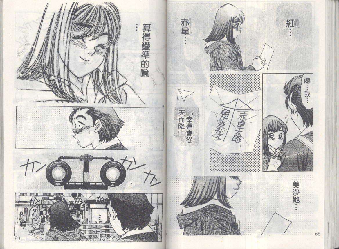第32页