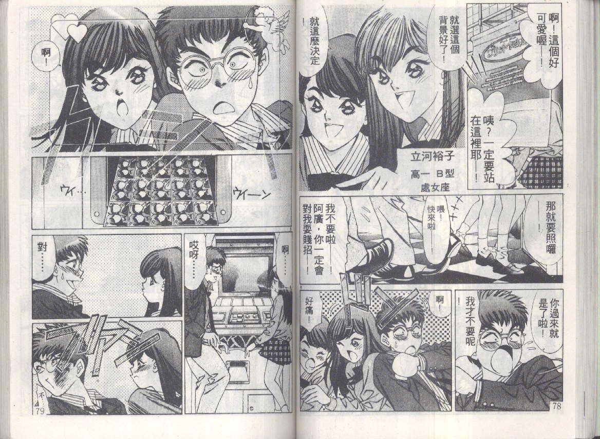 第37页