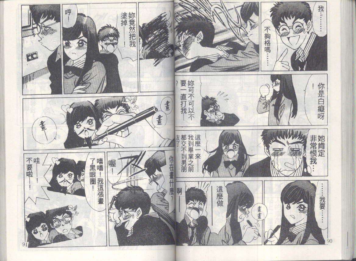 第43页