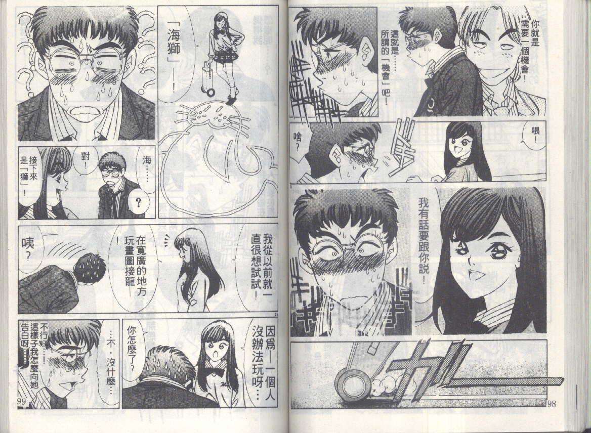 第47页